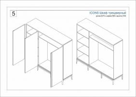 Шкаф для одежды ICONS РВ103_5